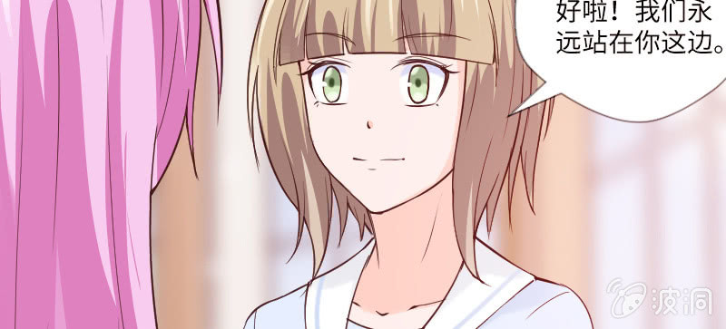 想在这里结婚(1/2)-第79话