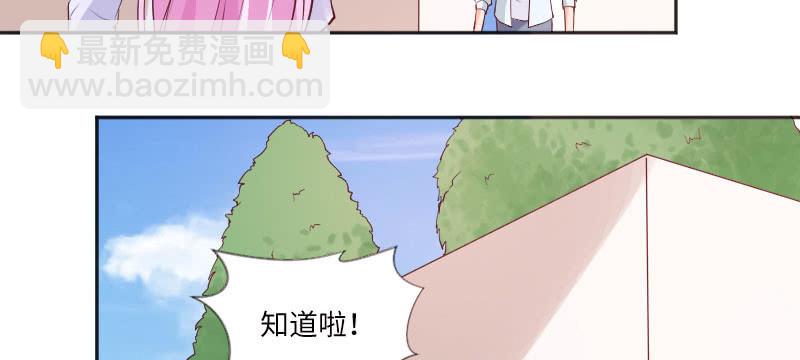 想在这里结婚(1/2)-第79话