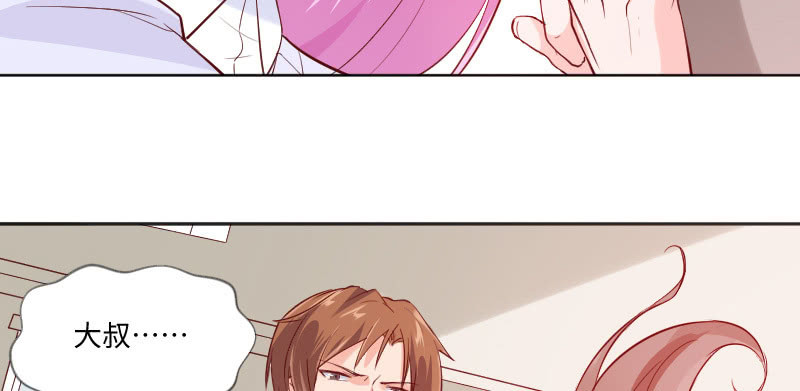 真是让人害羞(1/2)-第85话