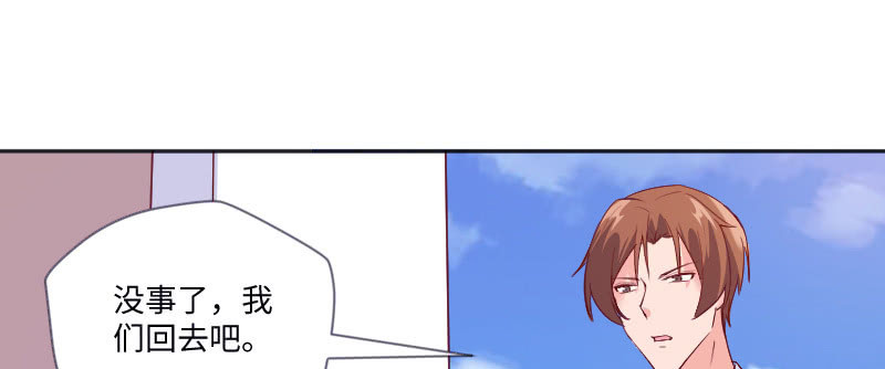 真是让人害羞(1/2)-第85话