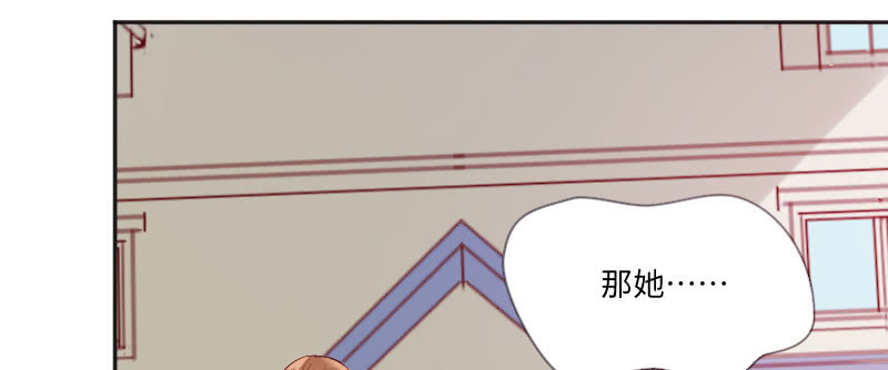 真是让人害羞(1/2)-第85话