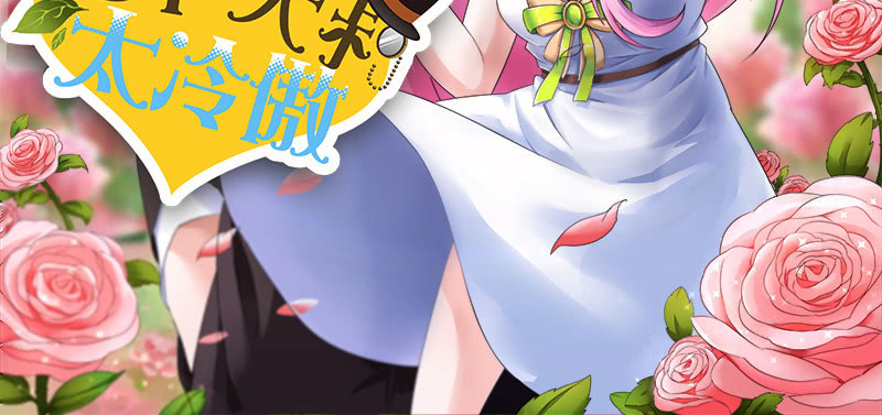 真是让人害羞(1/2)-第85话