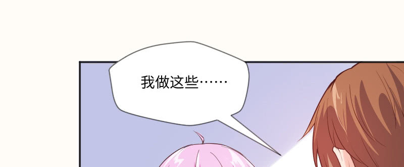 真是让人害羞(1/2)-第85话