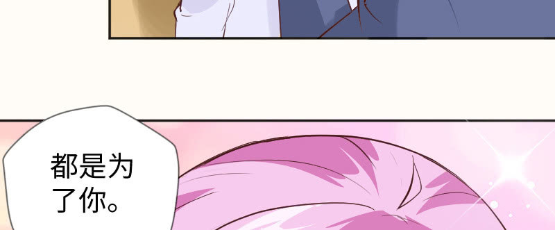 真是让人害羞(1/2)-第85话