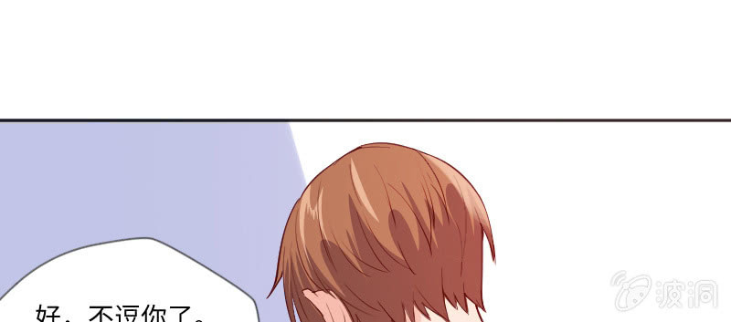 真是让人害羞(1/2)-第85话