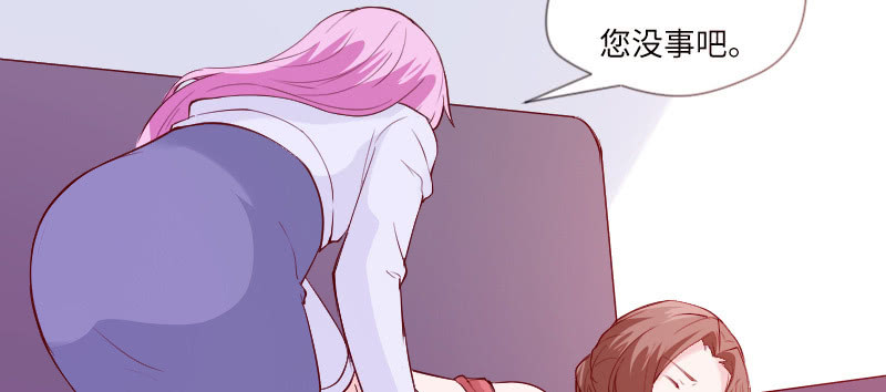 打女人算什么本事？(1/2)-第89话