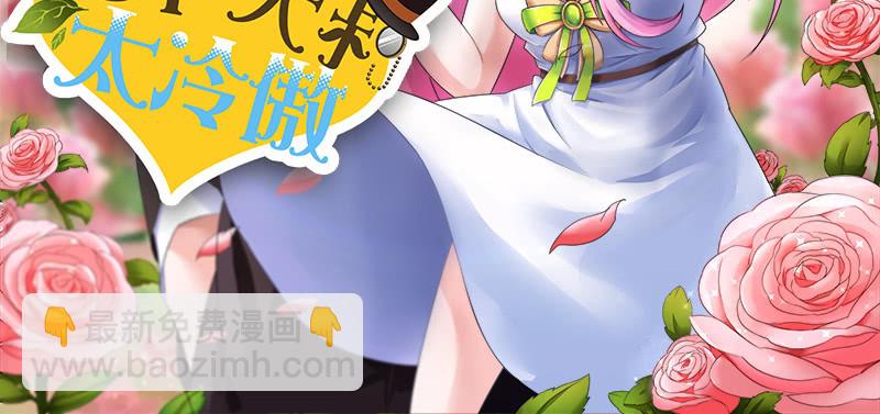 打女人算什么本事？(1/2)-第89话