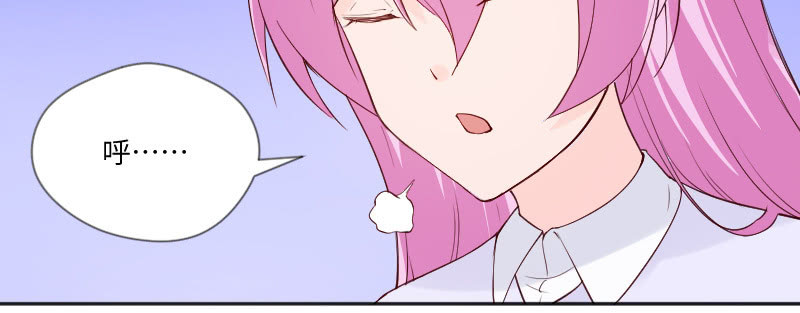 打女人算什么本事？(1/2)-第89话