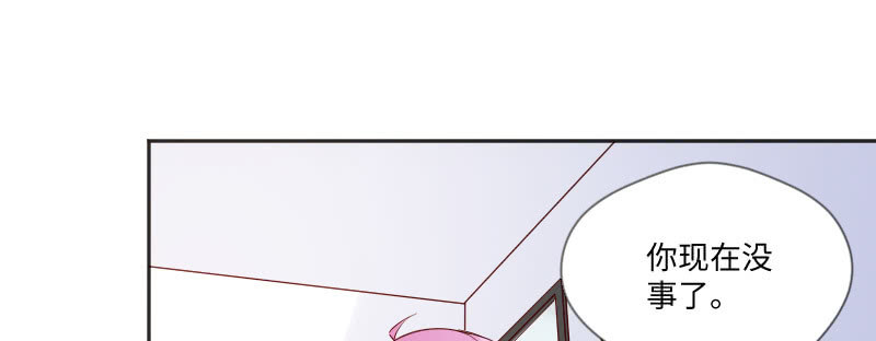 打女人算什么本事？(1/2)-第89话