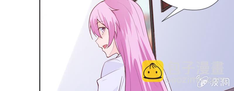 打女人算什么本事？(1/2)-第89话