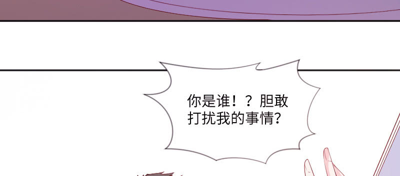 打女人算什么本事？(1/2)-第89话