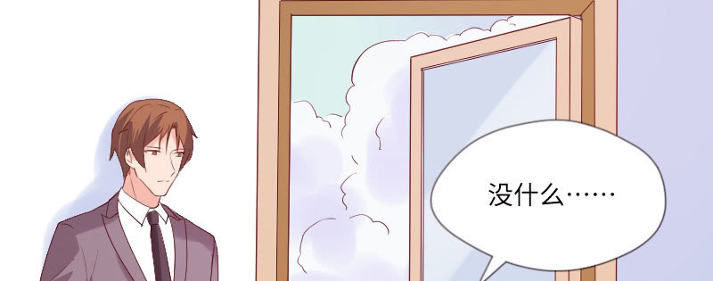 把这个吃了(1/2)-第97话