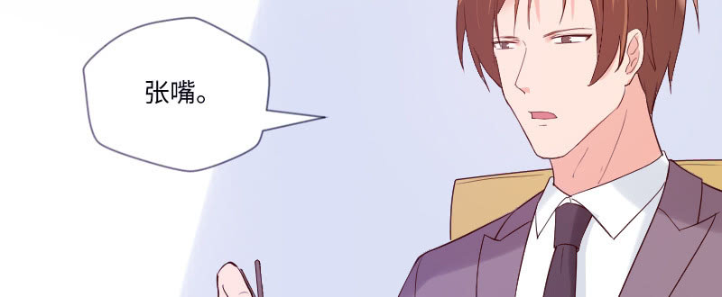 把这个吃了(1/2)-第97话