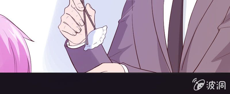 把这个吃了(1/2)-第97话