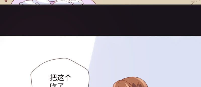 把这个吃了(1/2)-第97话