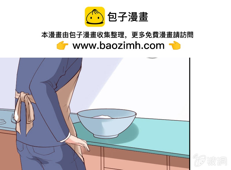 把这个吃了(1/2)-第97话