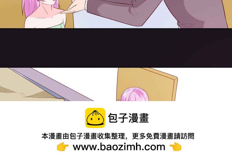 把这个吃了(1/2)-第97话