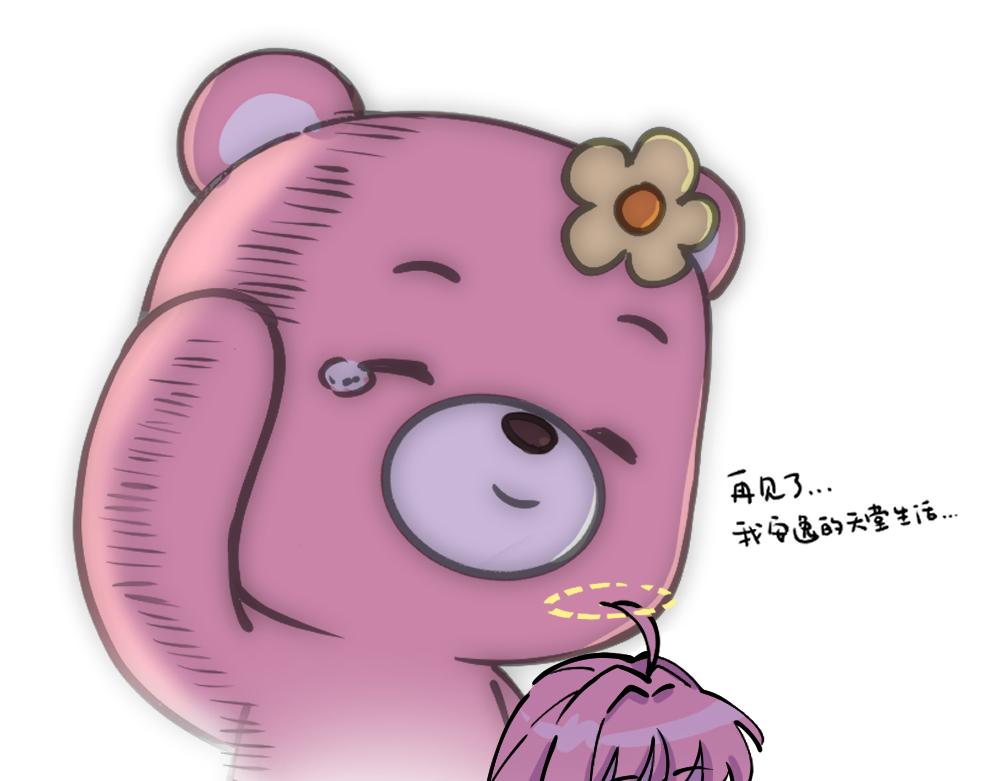 第1话 被迫下凡-第1话