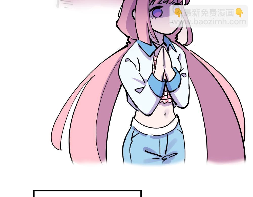 第1话 被迫下凡-第1话