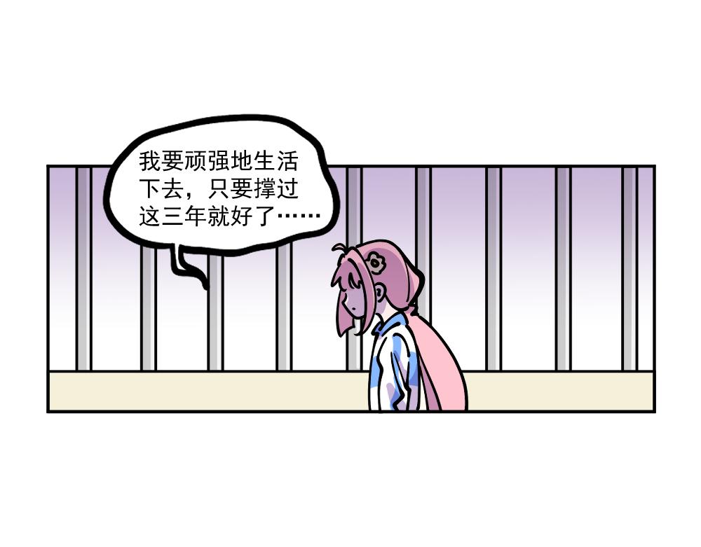 第1话 被迫下凡-第1话