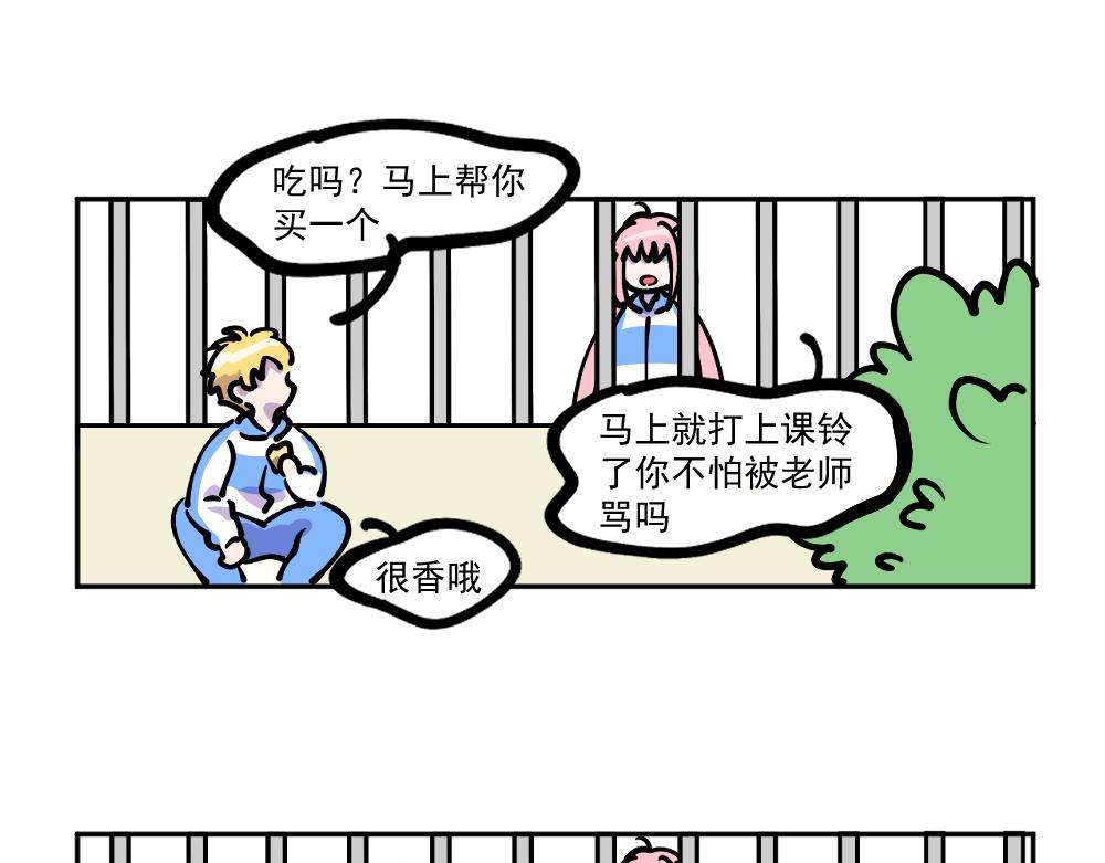 第1话 被迫下凡-第1话