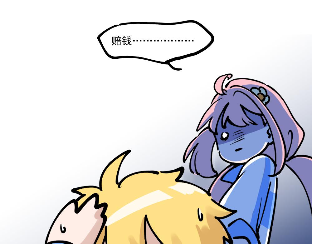 第1话 被迫下凡-第1话