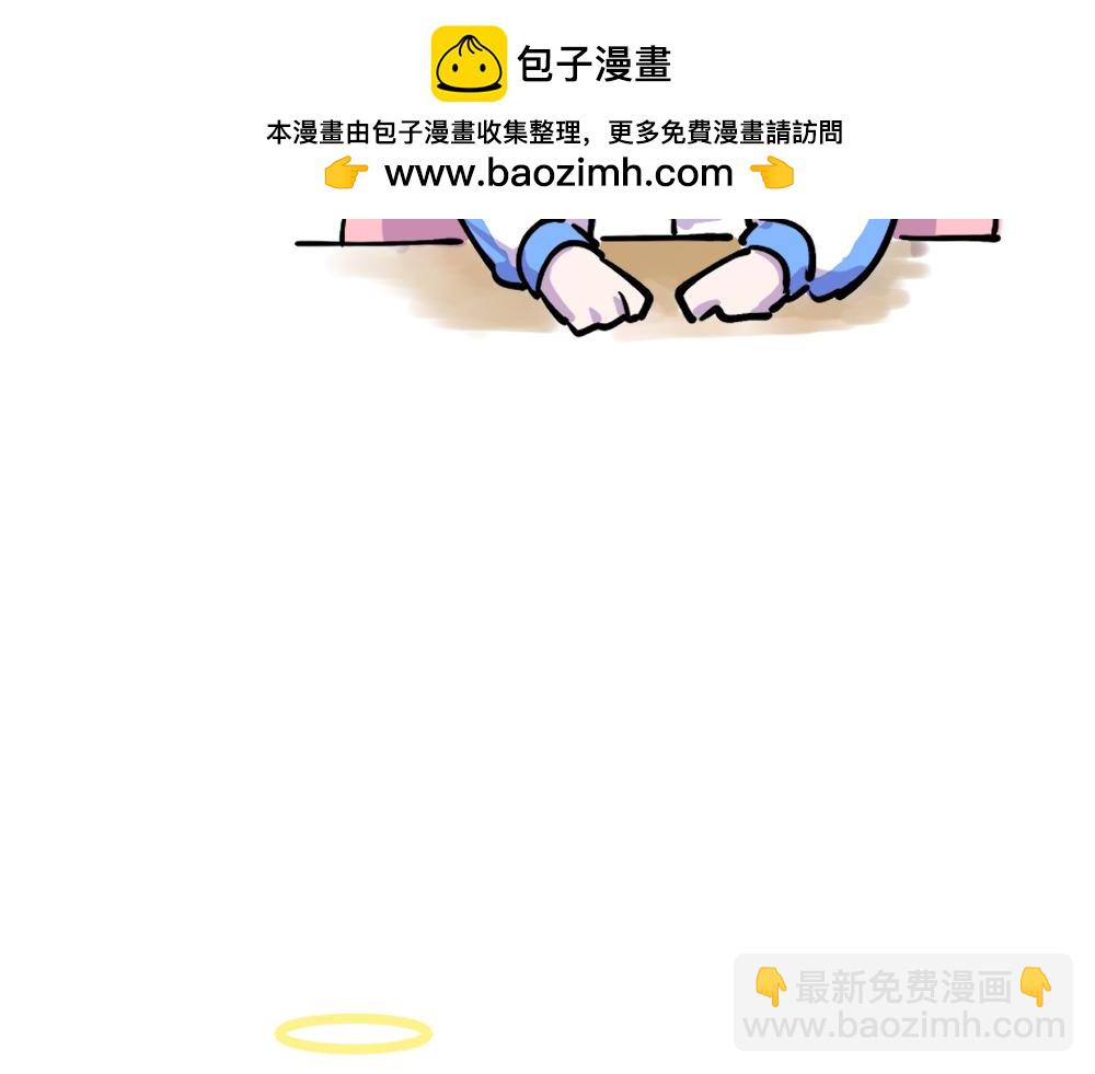 第1话 被迫下凡-第1话