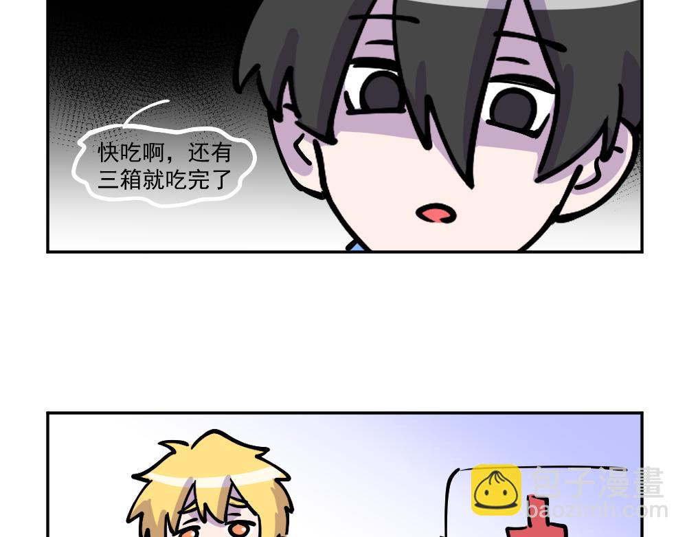 第11话 玩耍（1）-第11话