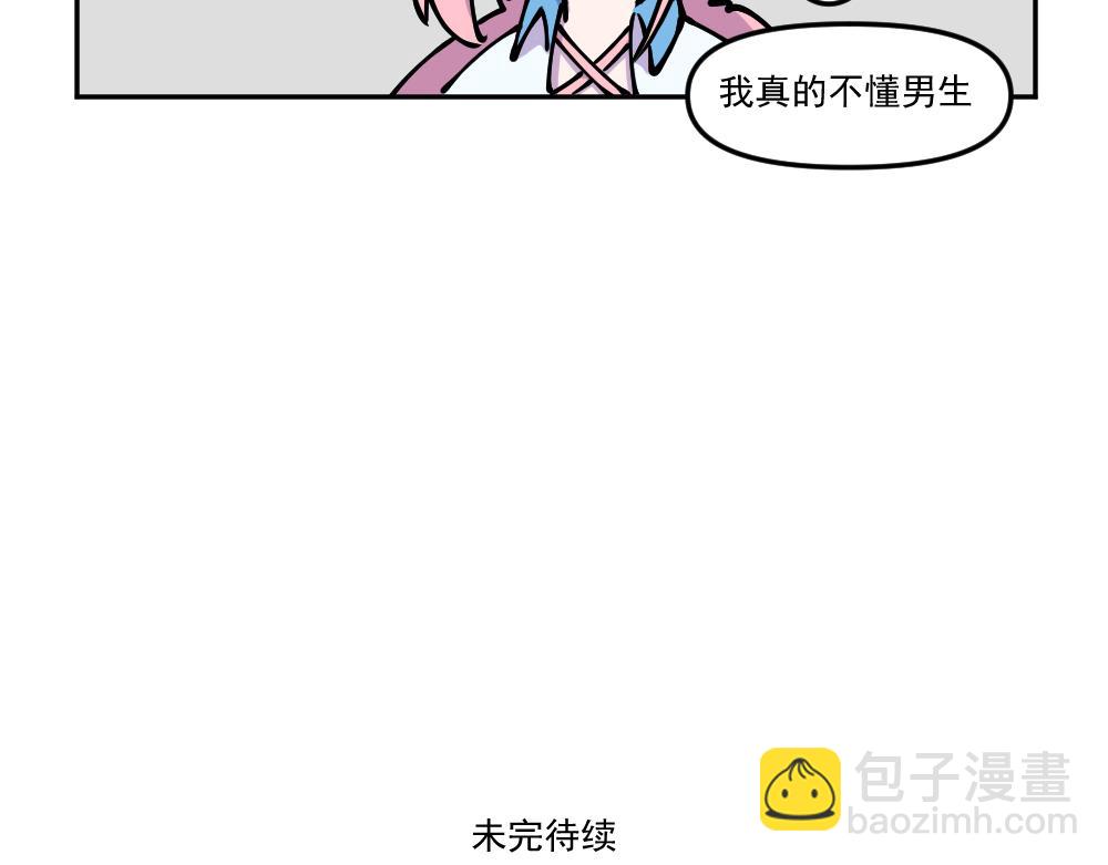 第11话 玩耍（1）-第11话