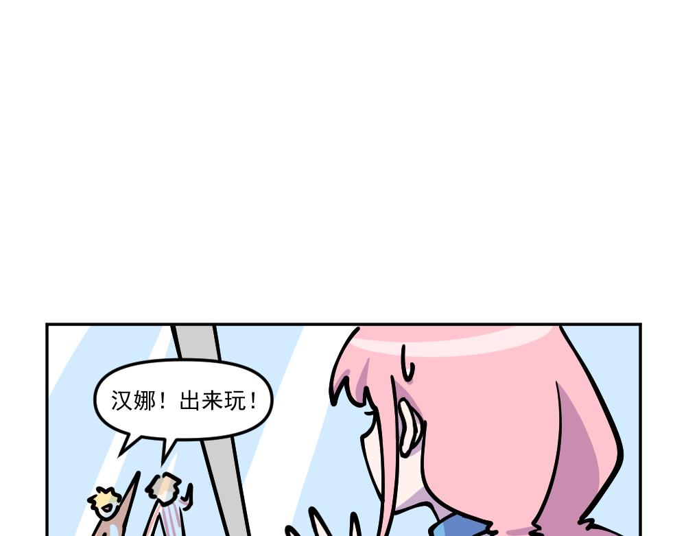 第11话 玩耍（1）-第11话