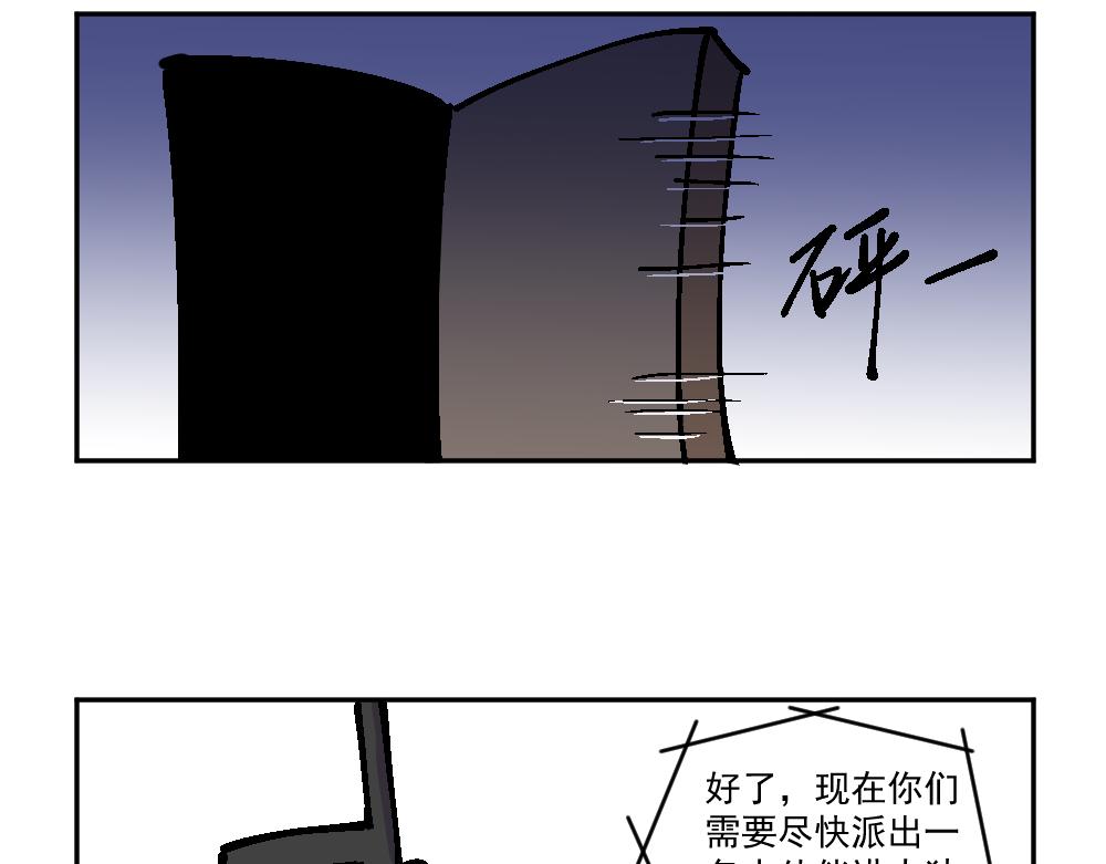 第13话 玩耍（3）-第13话