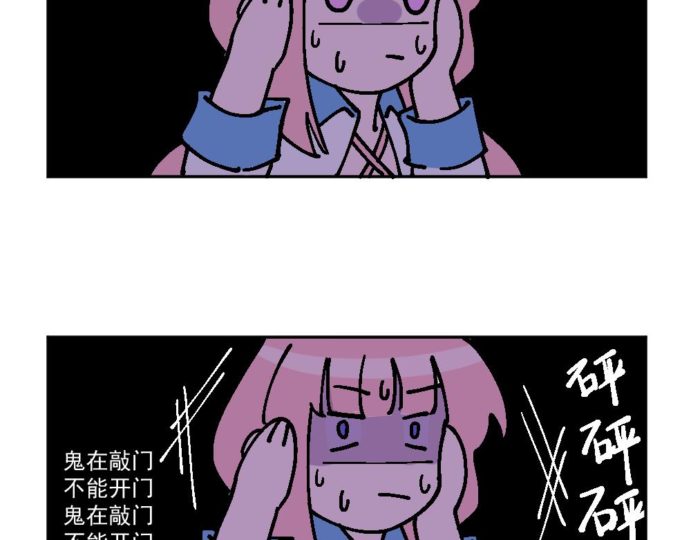 第13话 玩耍（3）-第13话