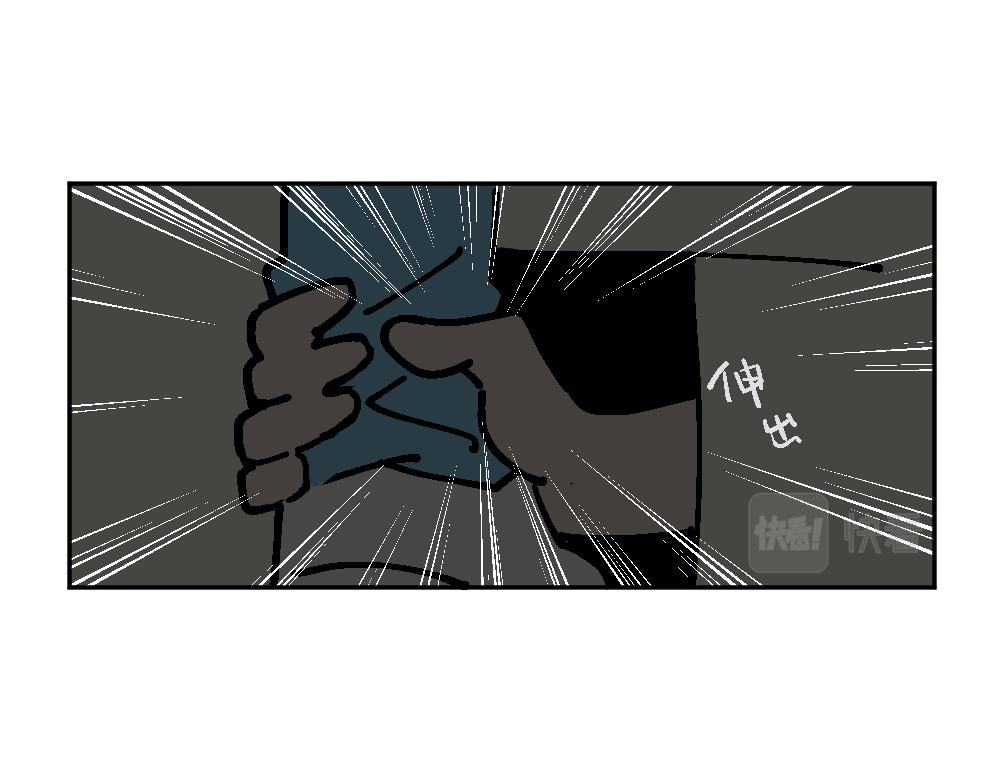 第13话 玩耍（3）-第13话