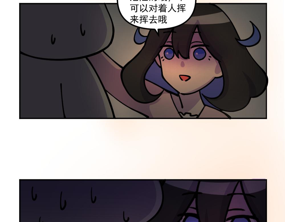 第15话 玩耍（5）-第15话