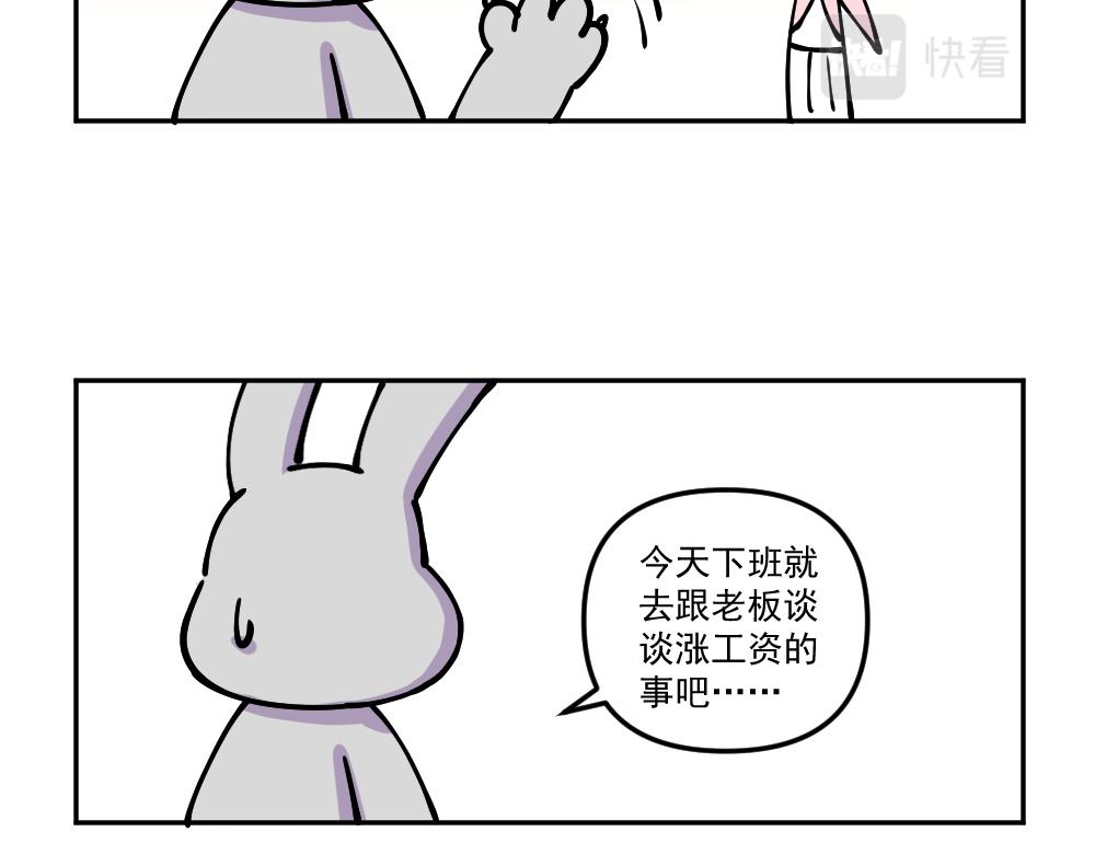 第15话 玩耍（5）-第15话