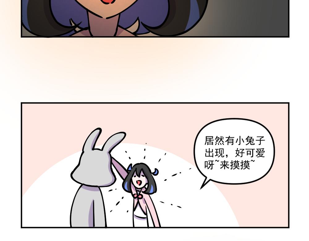 第15话 玩耍（5）-第15话