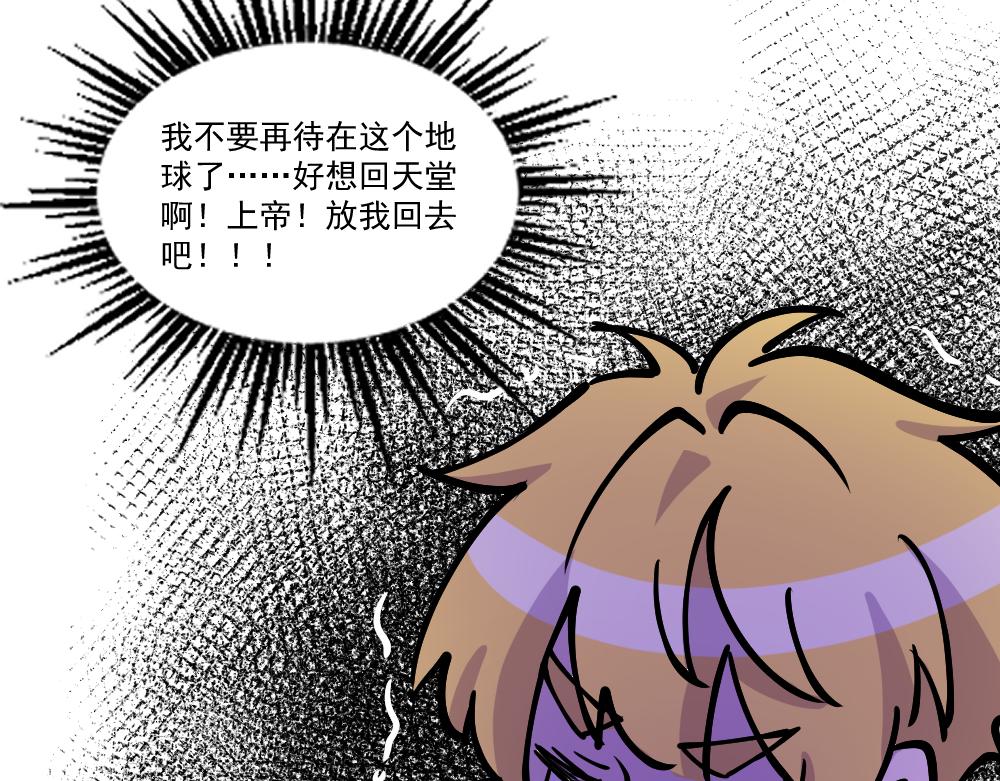 第17话 玩耍（7）-第17话