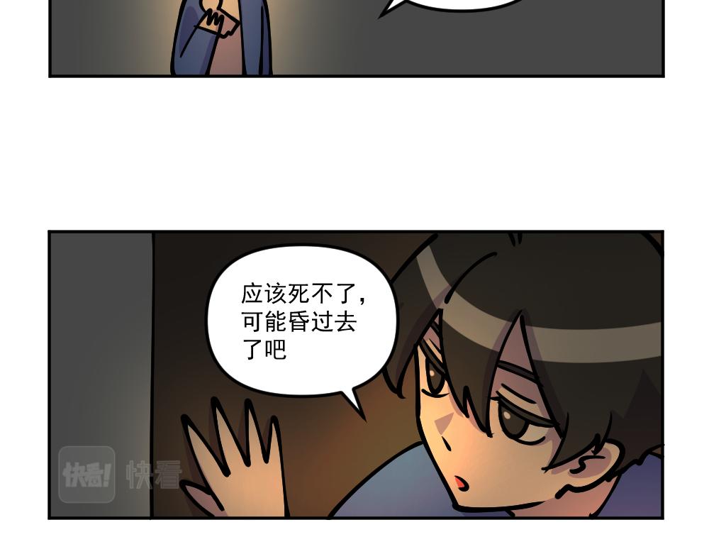 第17话 玩耍（7）-第17话