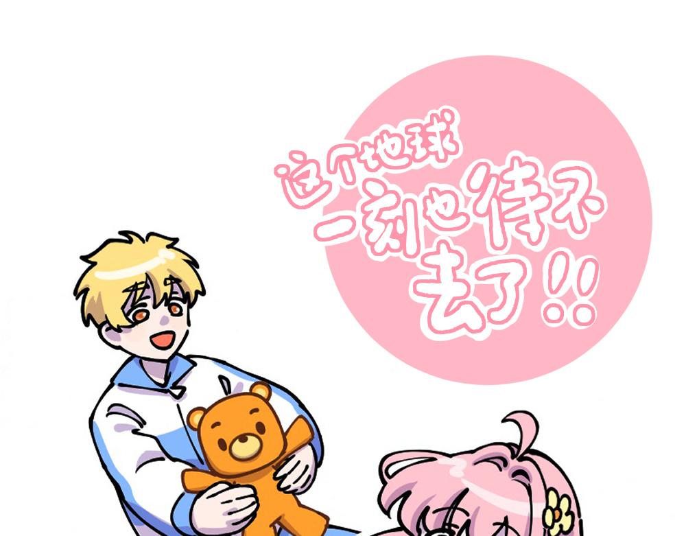 第19话 察觉-第19话