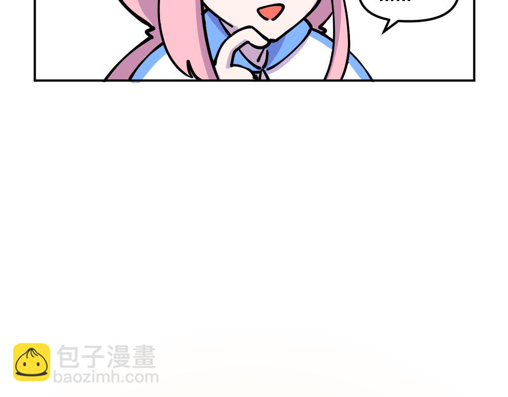 第19话 察觉-第19话