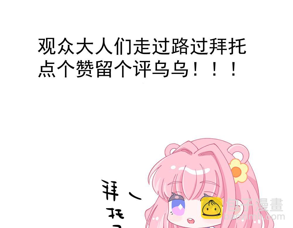 第19话 察觉-第19话