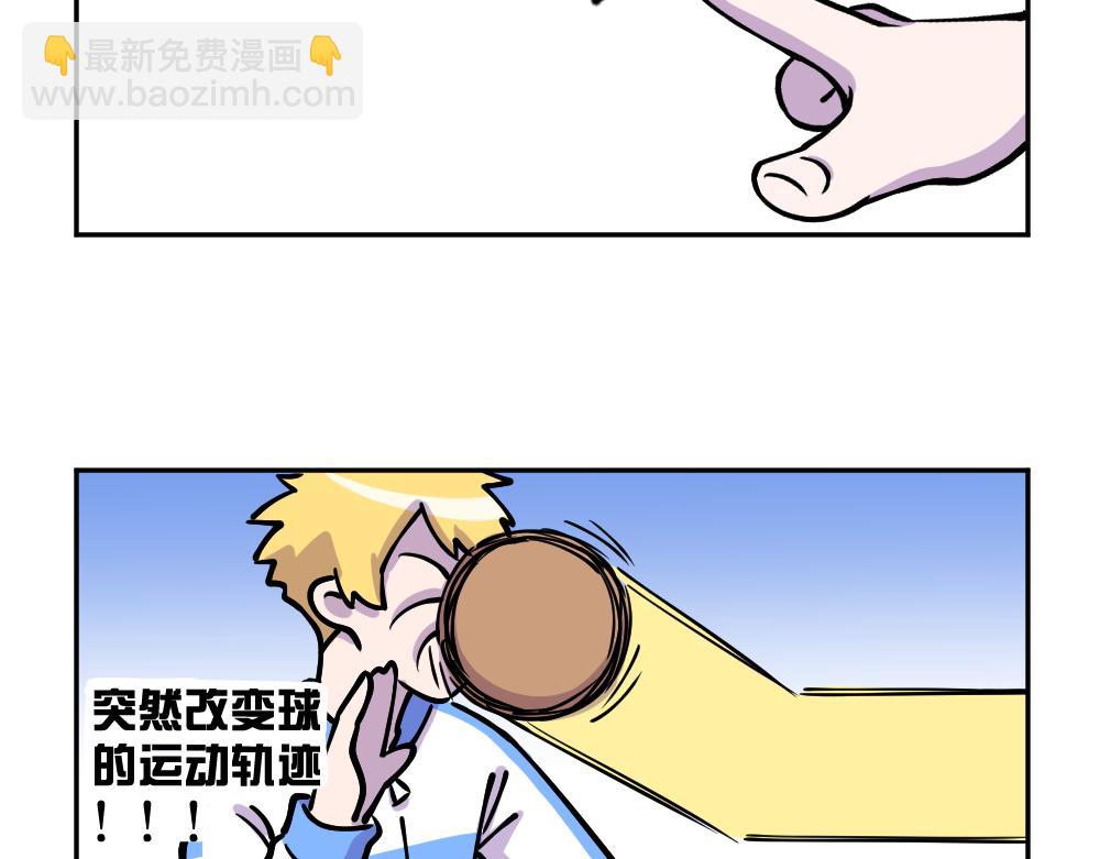 第21话 试探（2）-第21话