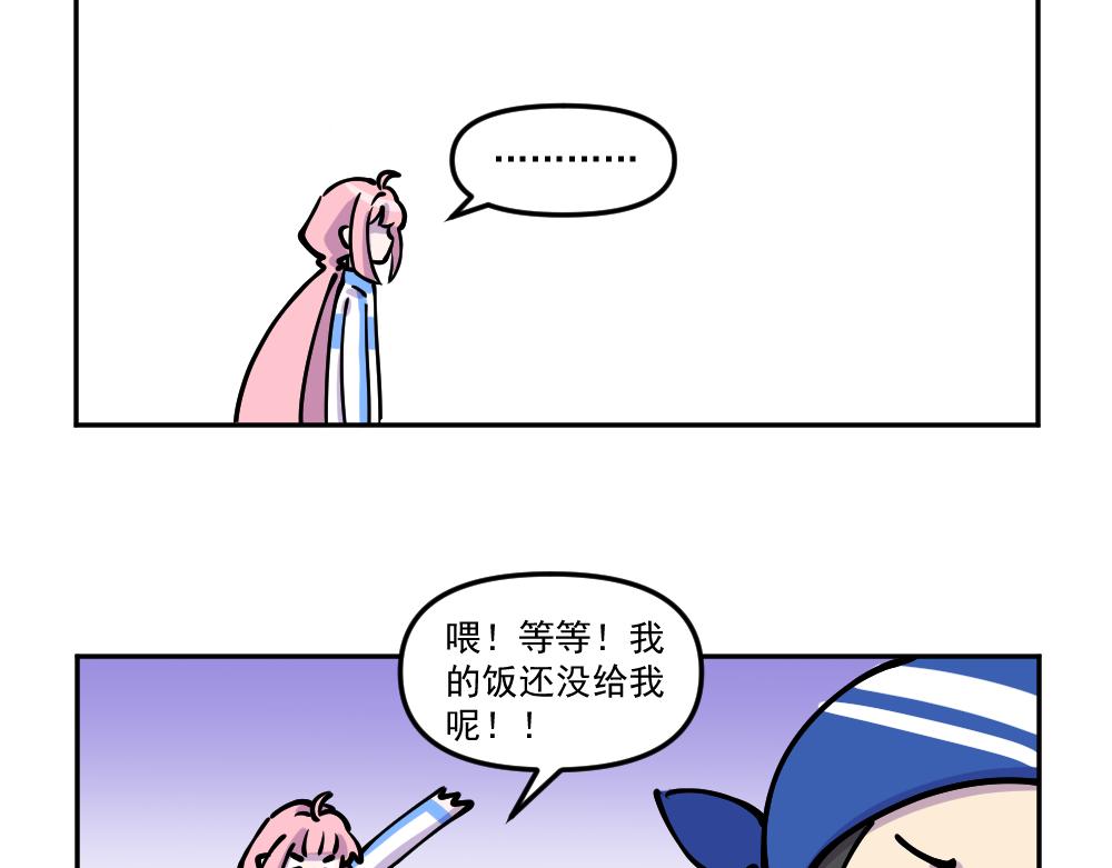 第23话 买饭-第23话