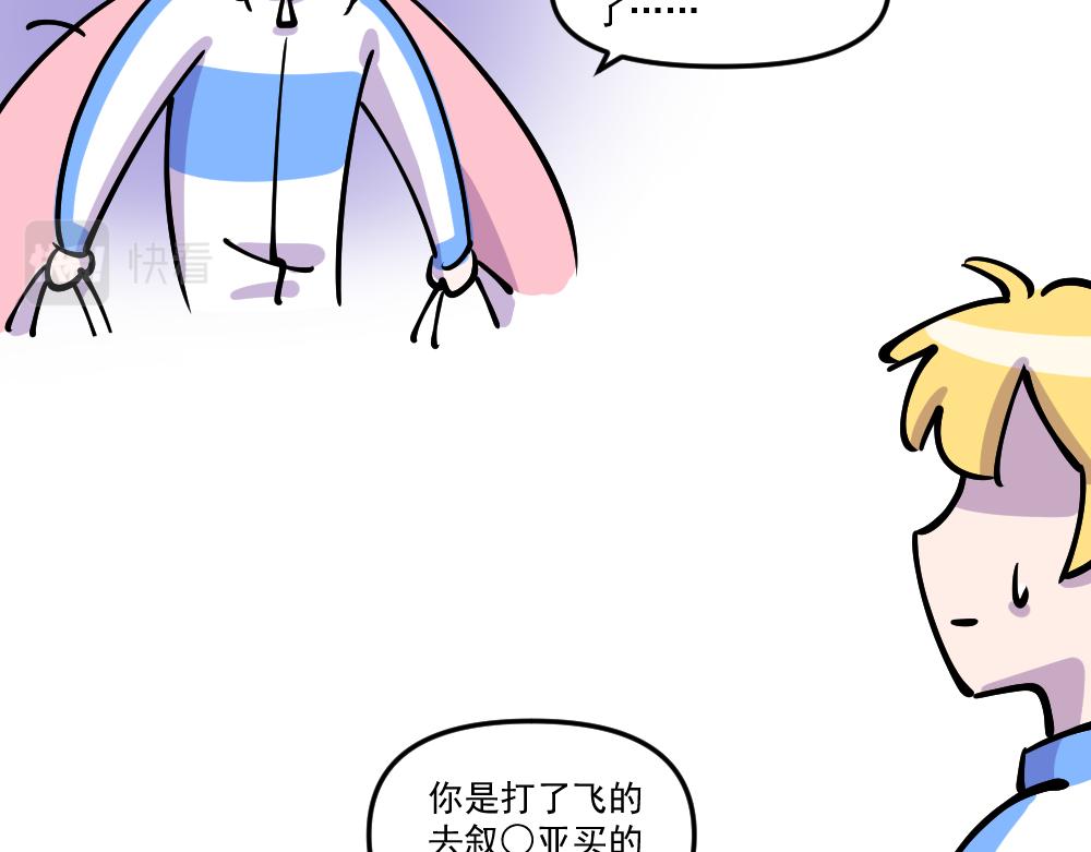 第23话 买饭-第23话