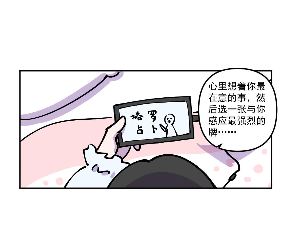 第25话 打击-第25话