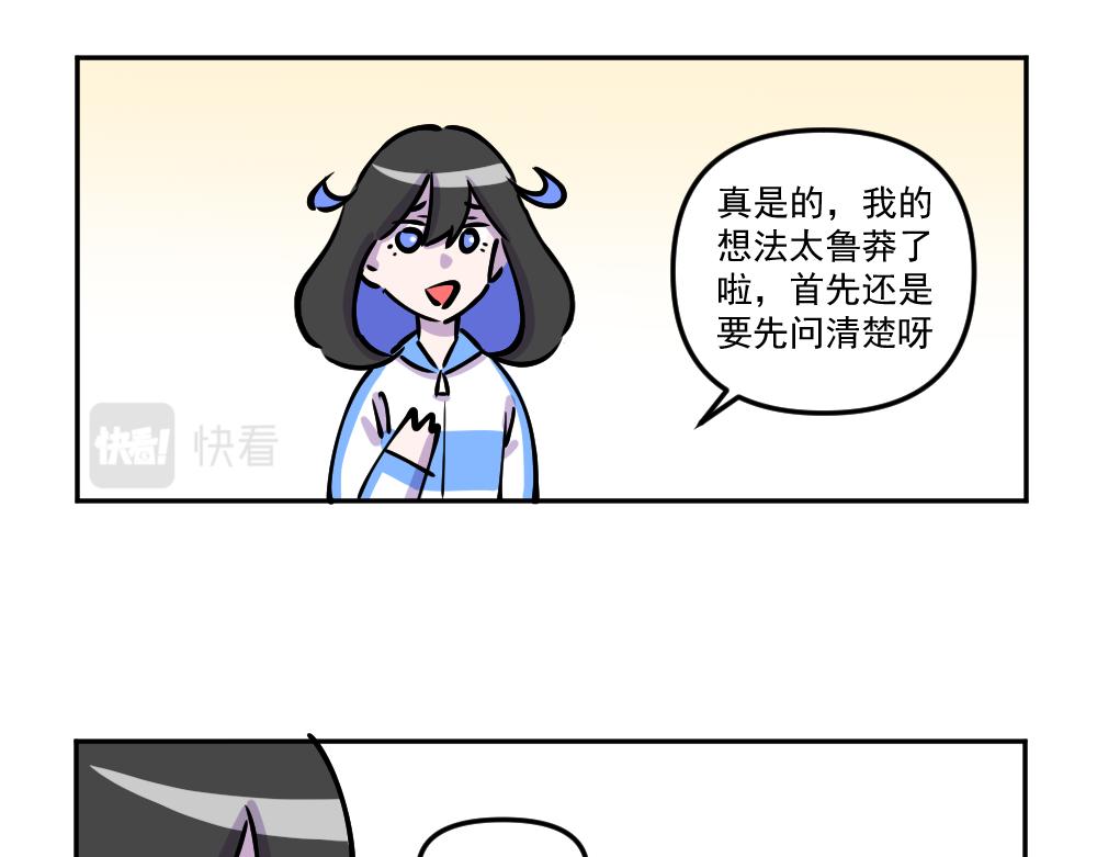 第25话 打击-第25话