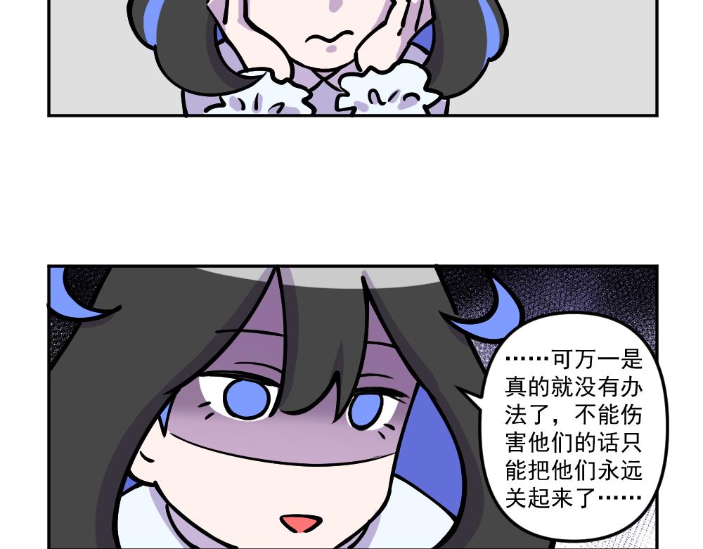 第25话 打击-第25话