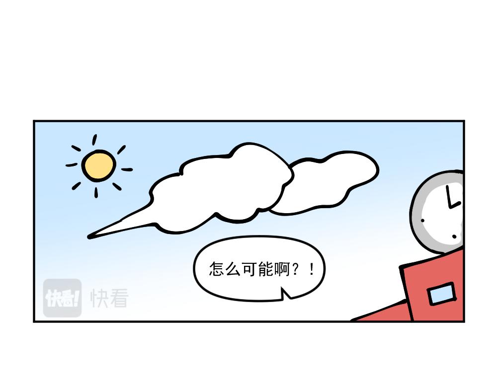 第27话 打击（完）-第27话