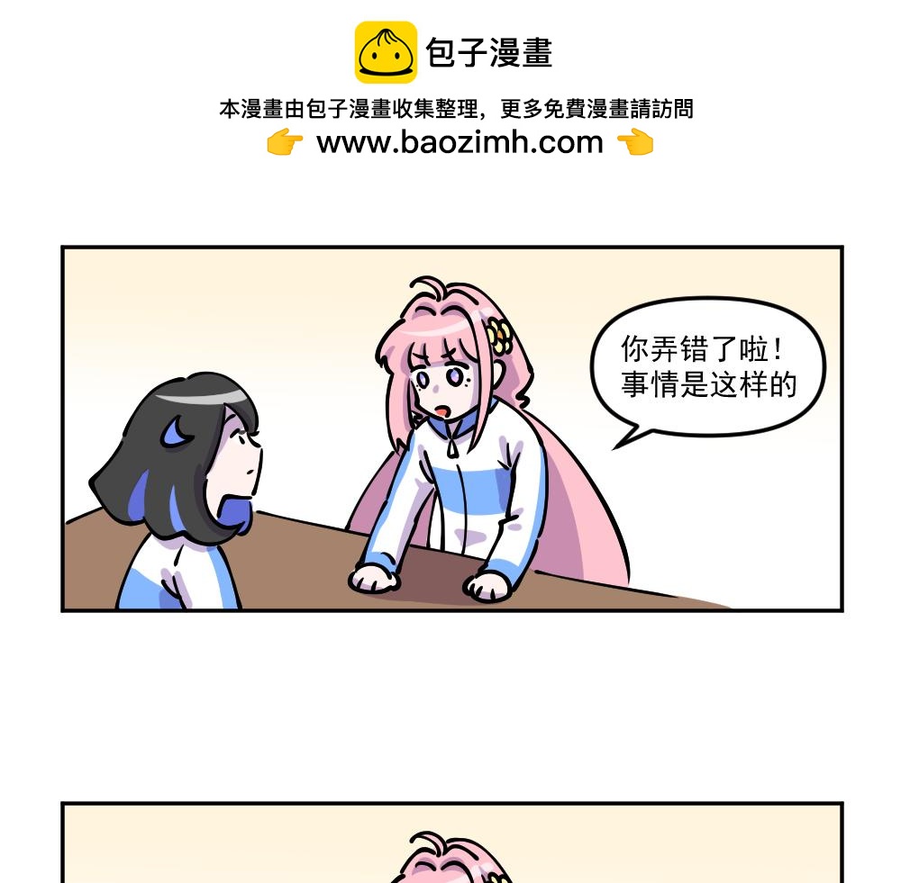 第27话 打击（完）-第27话