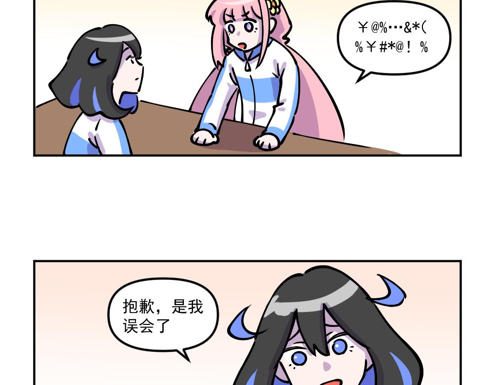 第27话 打击（完）-第27话